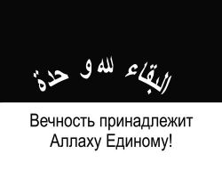 заказать памятник недорого, Память-1, купить памятник, сколько стоит памятник на могилу, памятник цена, фотография на памятник, гранит фото,  заказать памятник из гранита, заказать памятник на могилу,надгробный памятник, купить памятник из гранита,  установка памятника, доставка памятника, изготовление памятников, Память1, пескоструйные трафареты, рисунки на памятник, цветы на памятник, ветки на памятник, звезды на памятник, ангел на памятник, голуби на памятник, гравировка на памятник, спецзнак на памятник, ислам, арабская надпись