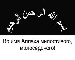 заказать памятник недорого, Память-1, купить памятник, сколько стоит памятник на могилу, памятник цена, фотография на памятник, гранит фото,  заказать памятник из гранита, заказать памятник на могилу,надгробный памятник, купить памятник из гранита,  установка памятника, доставка памятника, изготовление памятников, Память1, пескоструйные трафареты, рисунки на памятник, цветы на памятник, ветки на памятник, звезды на памятник, ангел на памятник, голуби на памятник, гравировка на памятник, спецзнак на памятник, ислам, арабская надпись